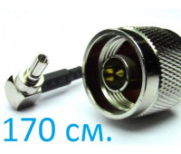 Пигтейл CRC9 / N-Type(male) - 170 см.