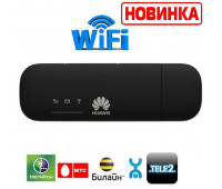  Wi-Fi модем Huawei 8372h-320 + безлимитные тарифы