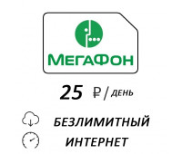 Мегафон 25 РФ