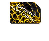 Билайн "Лучший". Билайн "Лучший".