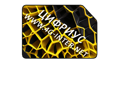 Билайн "Лучший". На новый номер Билайн или переход. Билайн "Лучший". На новый номер Билайн или переход.