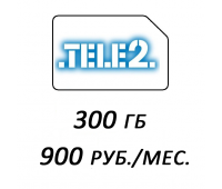 TELE2 - 300 Гб. 