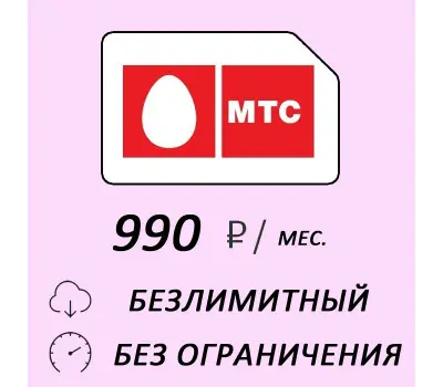 Мтс Магазин Малоярославец