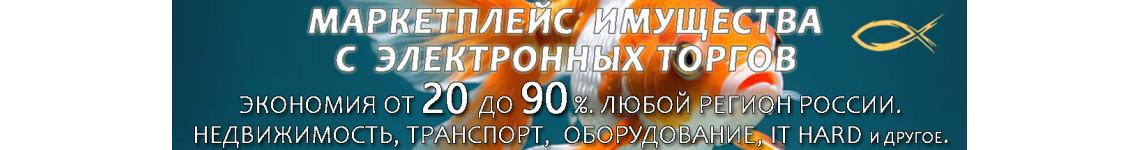 маркетплейс