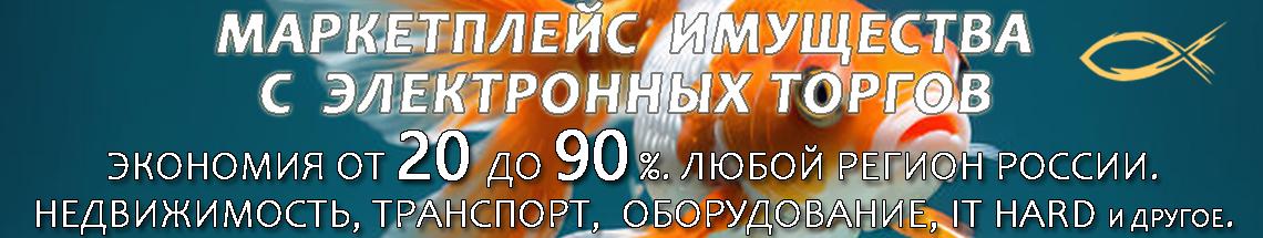маркетплейс