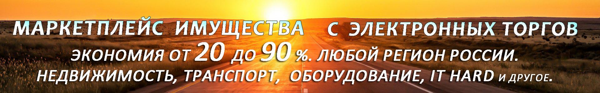 маркетплейс